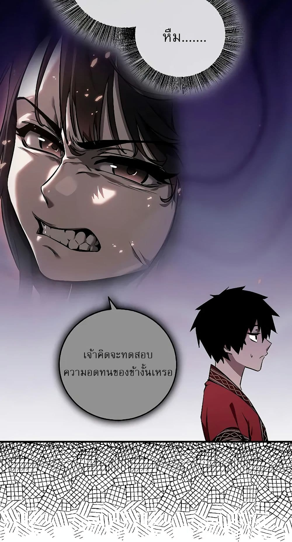 Childhood Friend Zenith ตอนที่ 19 60