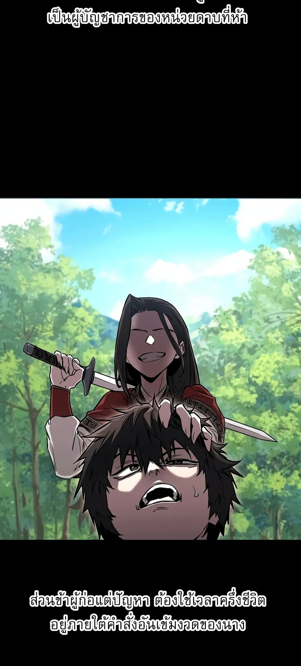 Childhood Friend Zenith ตอนที่ 20 12