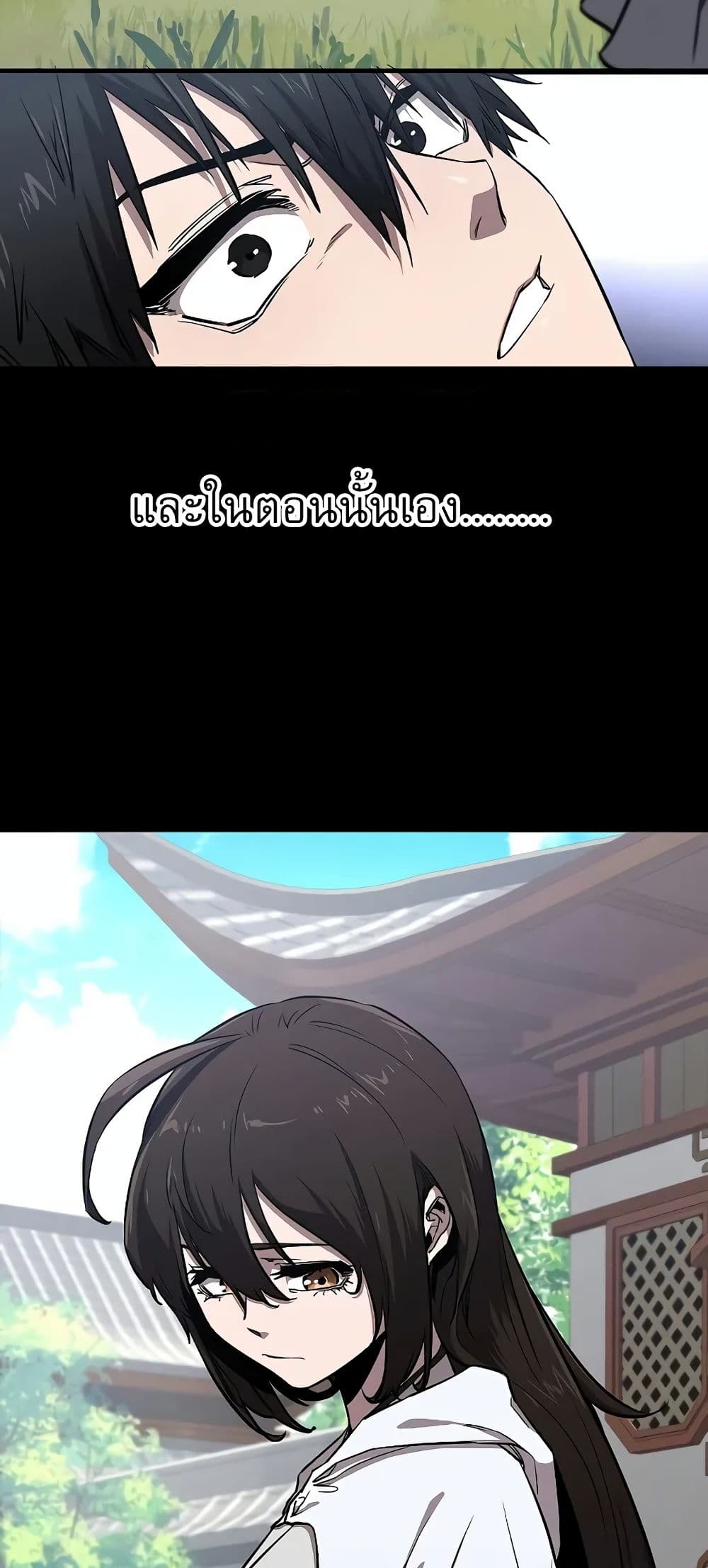 Childhood Friend Zenith ตอนที่ 20 14