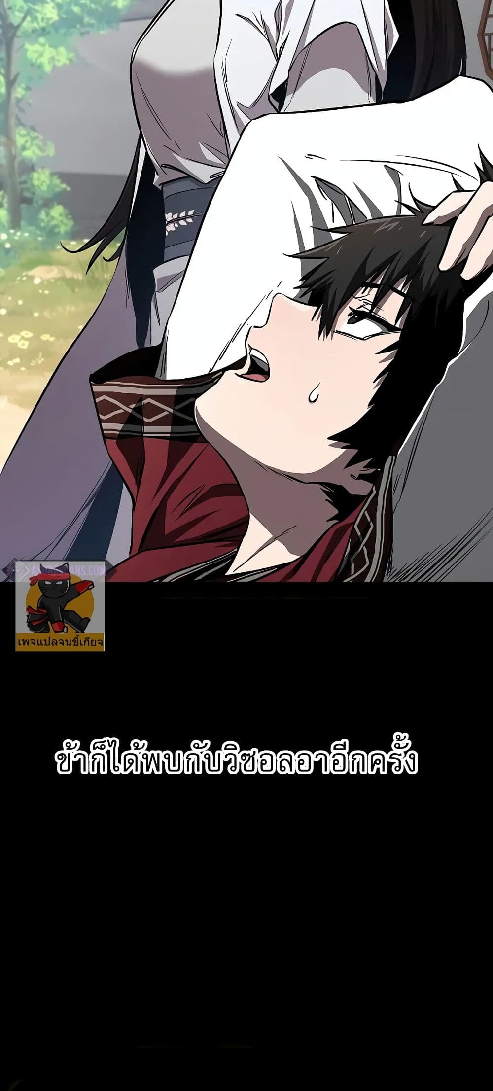 Childhood Friend Zenith ตอนที่ 20 15