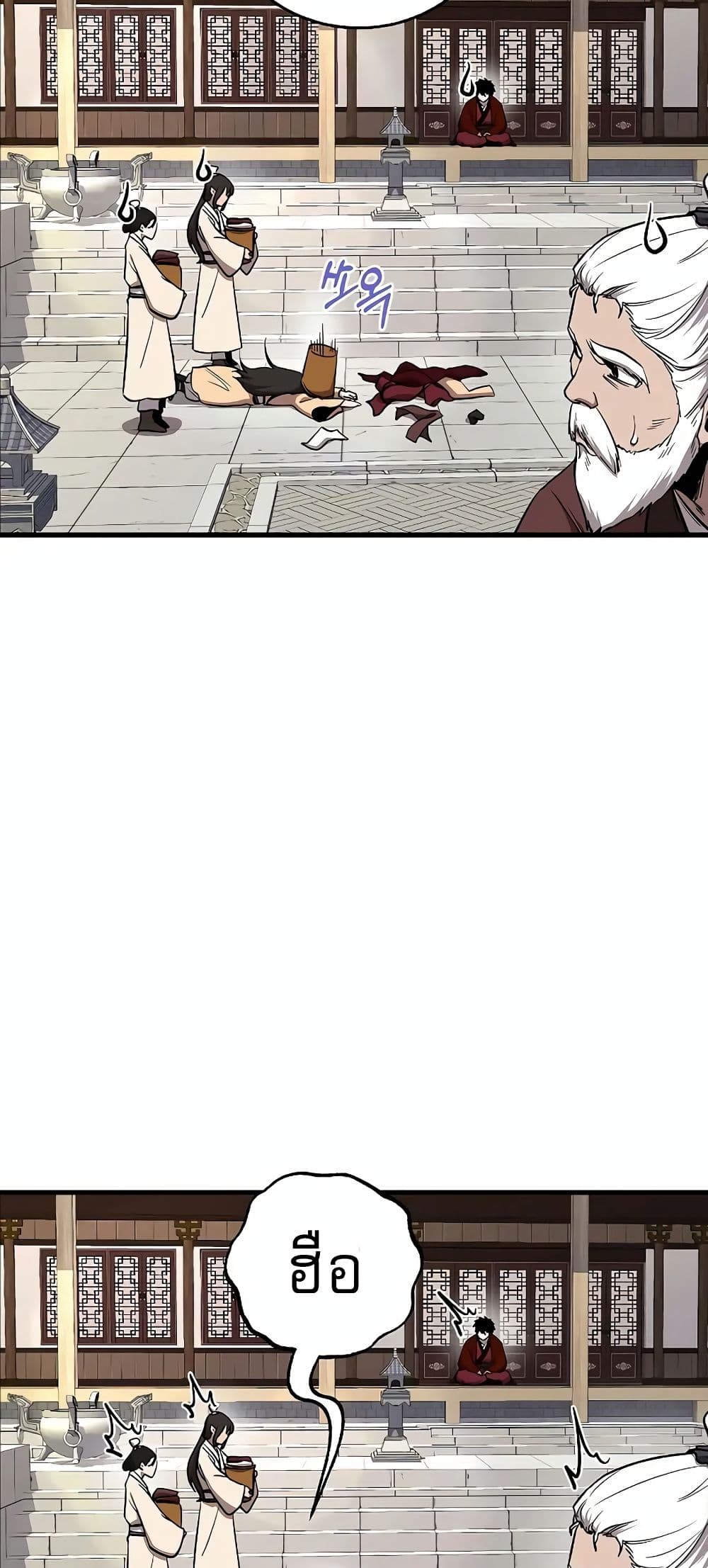 Childhood Friend Zenith ตอนที่ 20 48