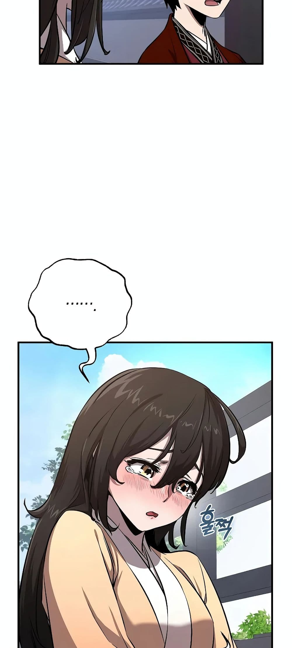 Childhood Friend Zenith ตอนที่ 20 66
