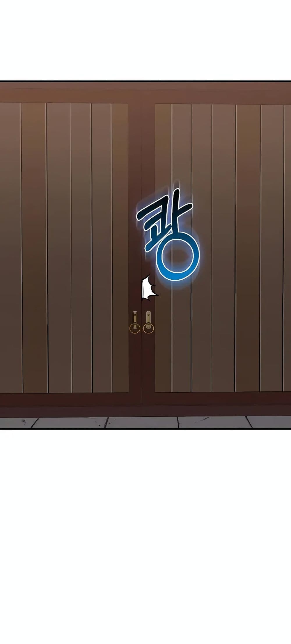 Childhood Friend Zenith ตอนที่ 20 73