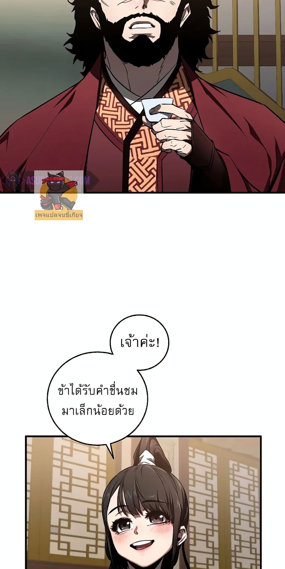 Childhood Friend Zenith ตอนที่ 21 22