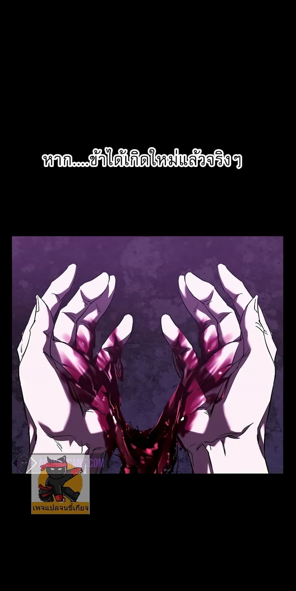 Childhood Friend Zenith ตอนที่ 21 46