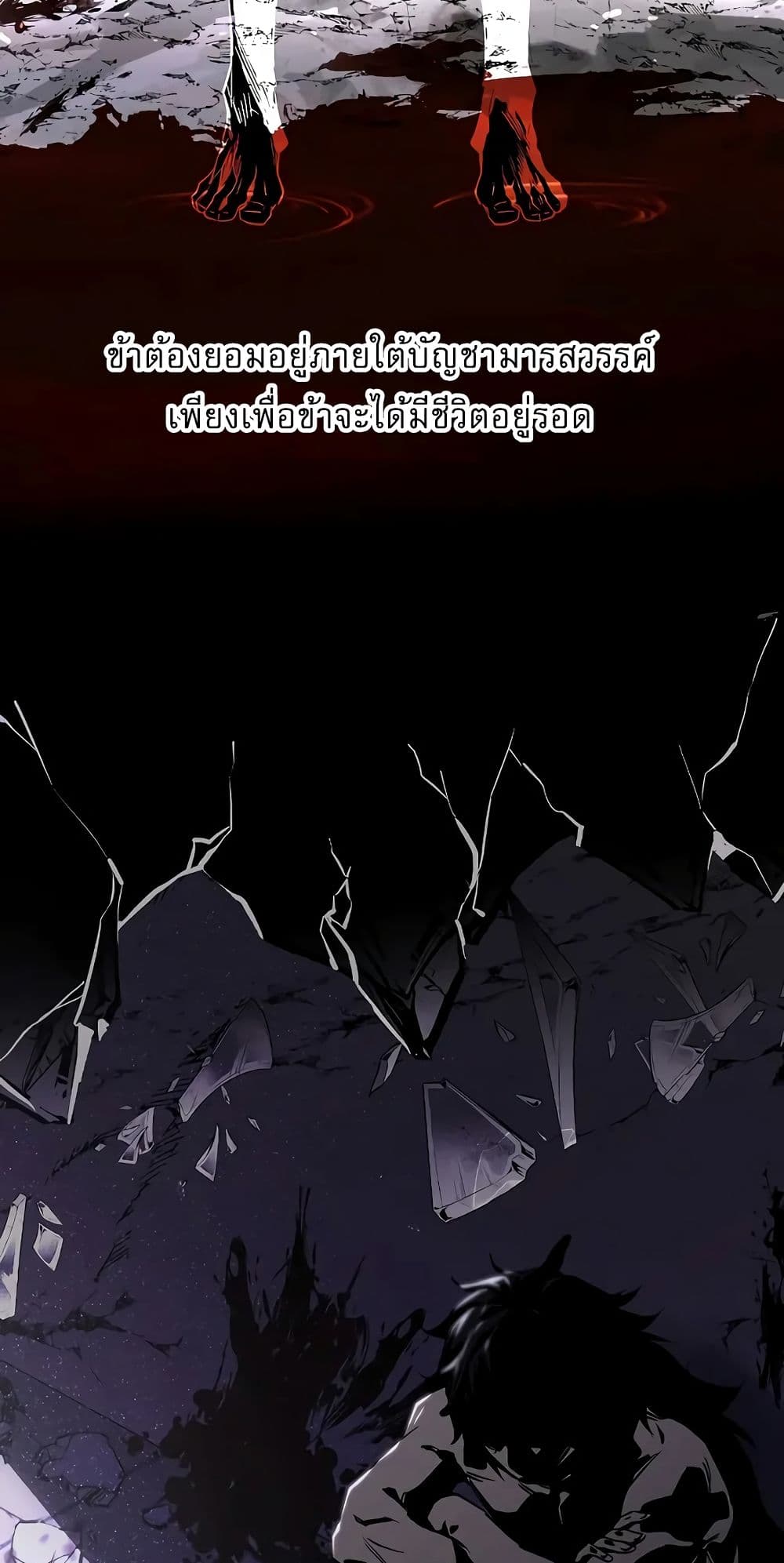 Childhood Friend Zenith ตอนที่ 21 43