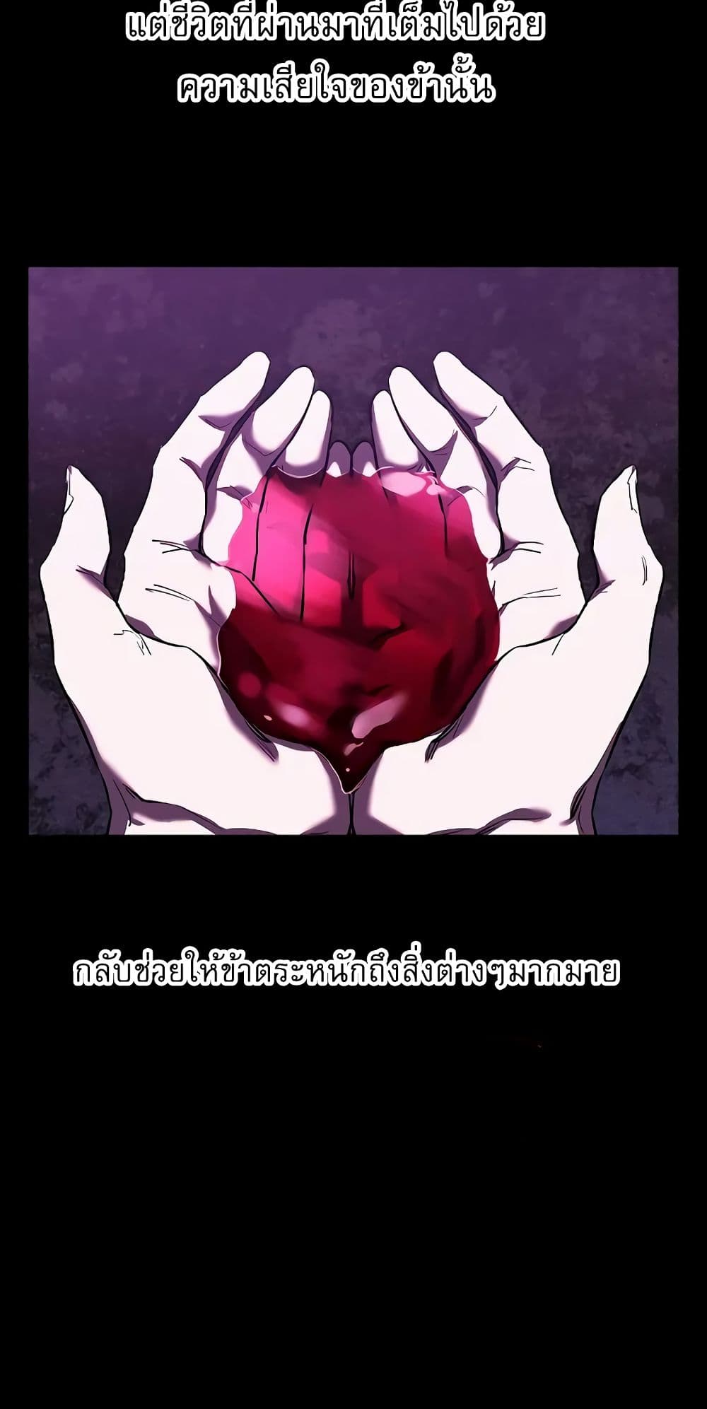 Childhood Friend Zenith ตอนที่ 21 45