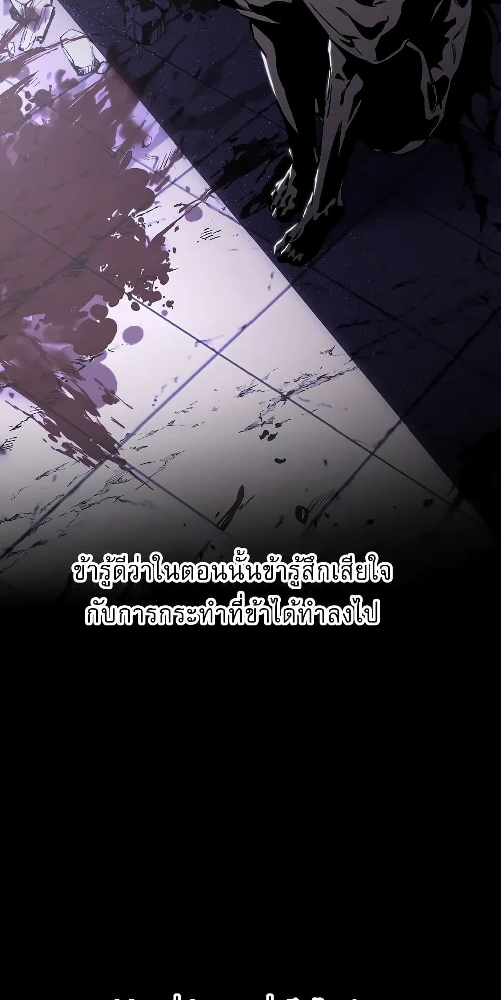 Childhood Friend Zenith ตอนที่ 21 44