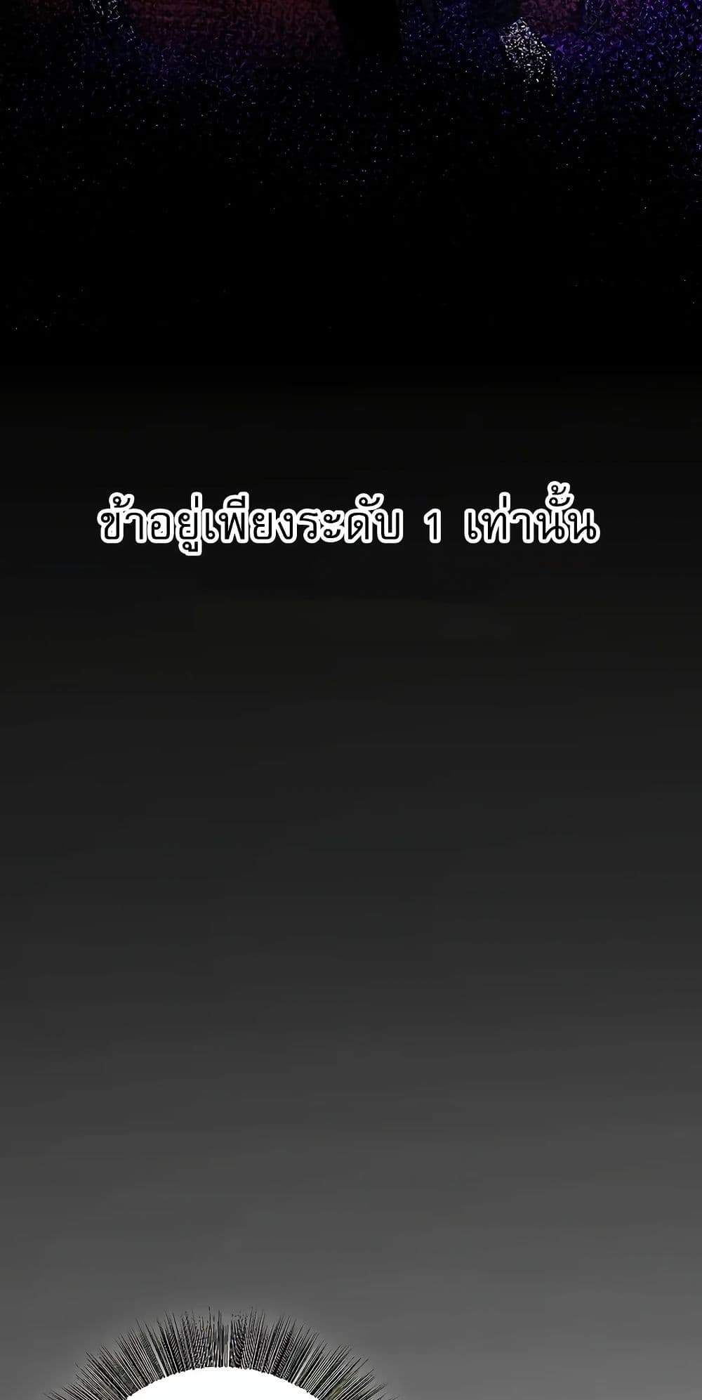 Childhood Friend Zenith ตอนที่ 21 65