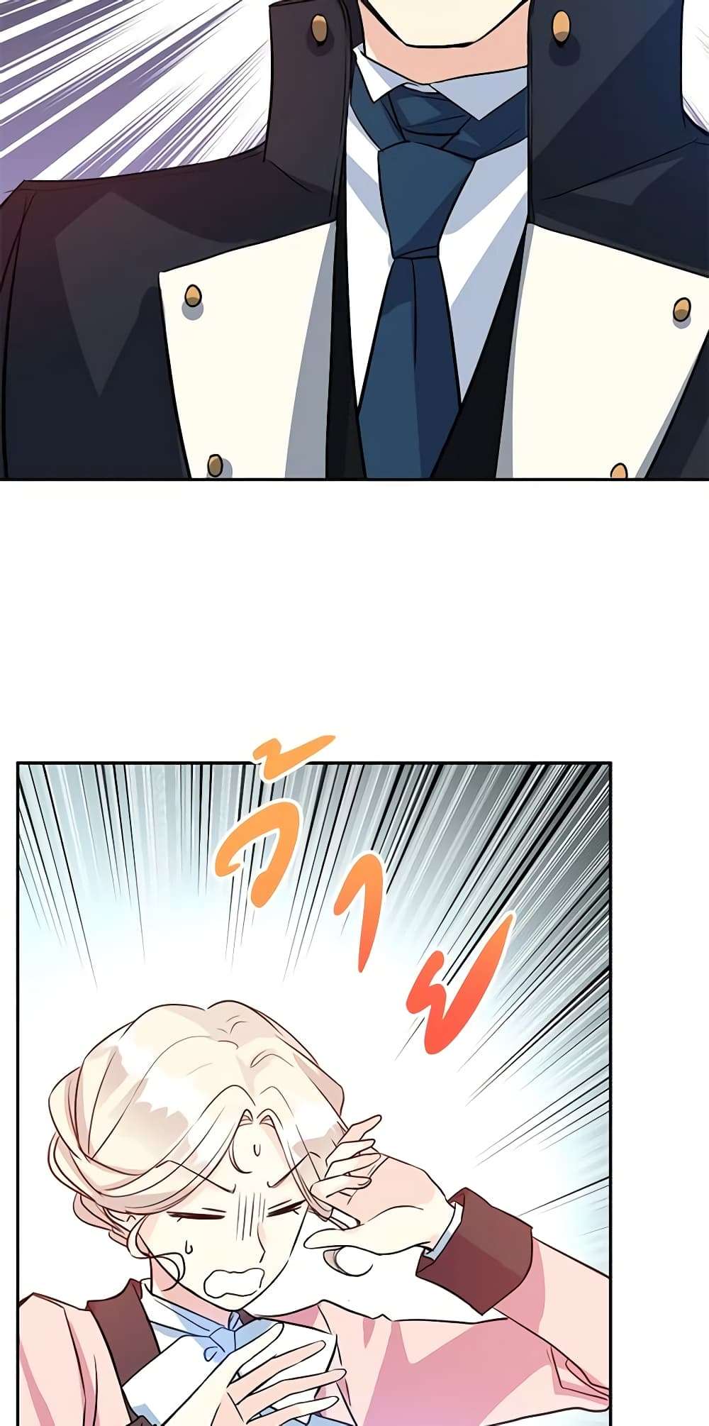 I Will Change The Genre ตอนที่ 10 45