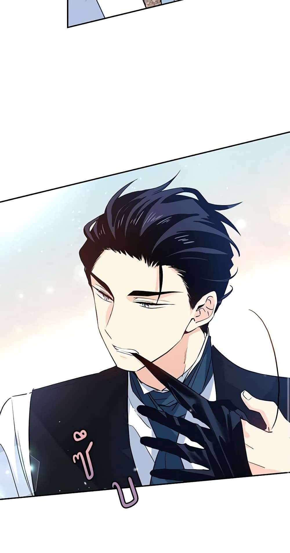 I Will Change The Genre ตอนที่ 12 30