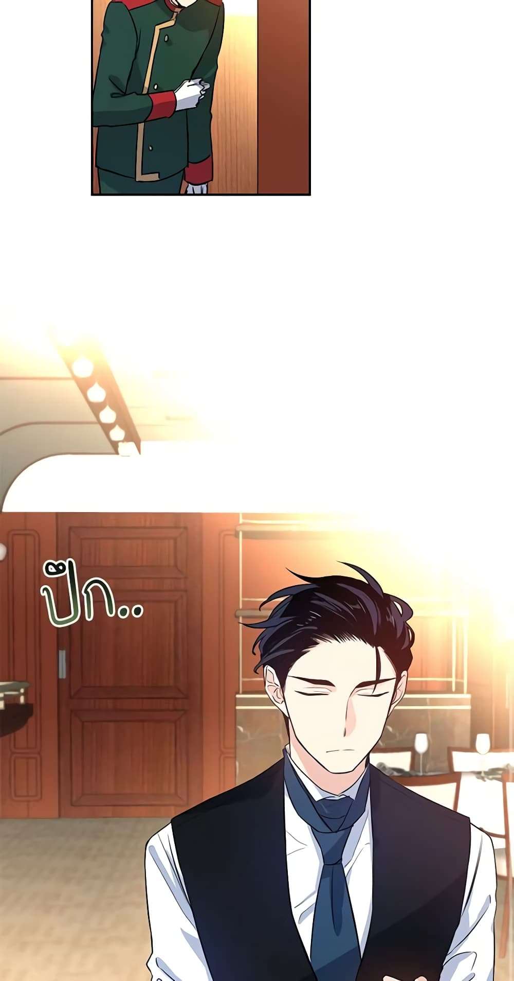 I Will Change The Genre ตอนที่ 12 37