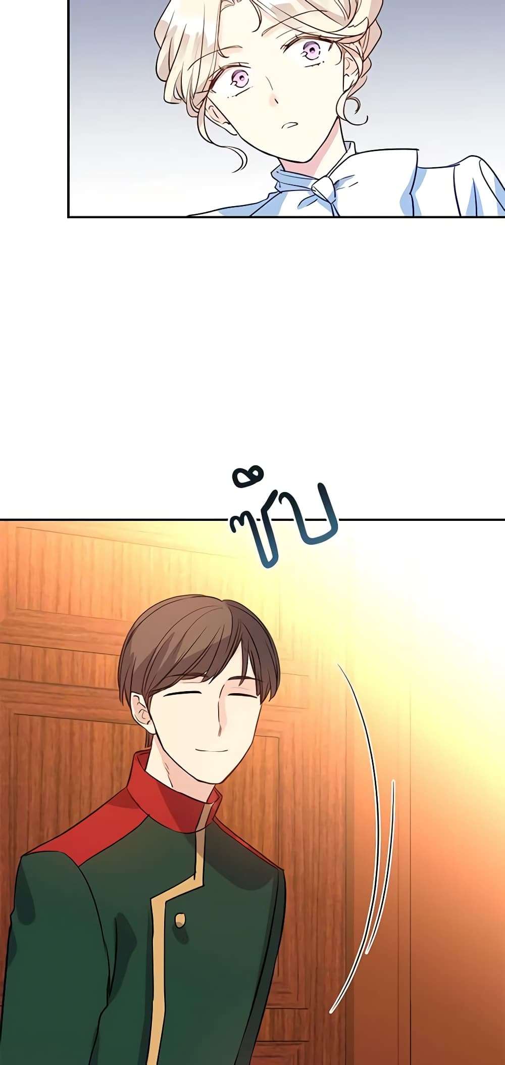 I Will Change The Genre ตอนที่ 13 7