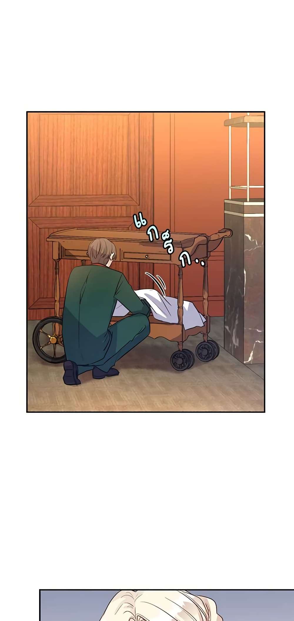 I Will Change The Genre ตอนที่ 13 6