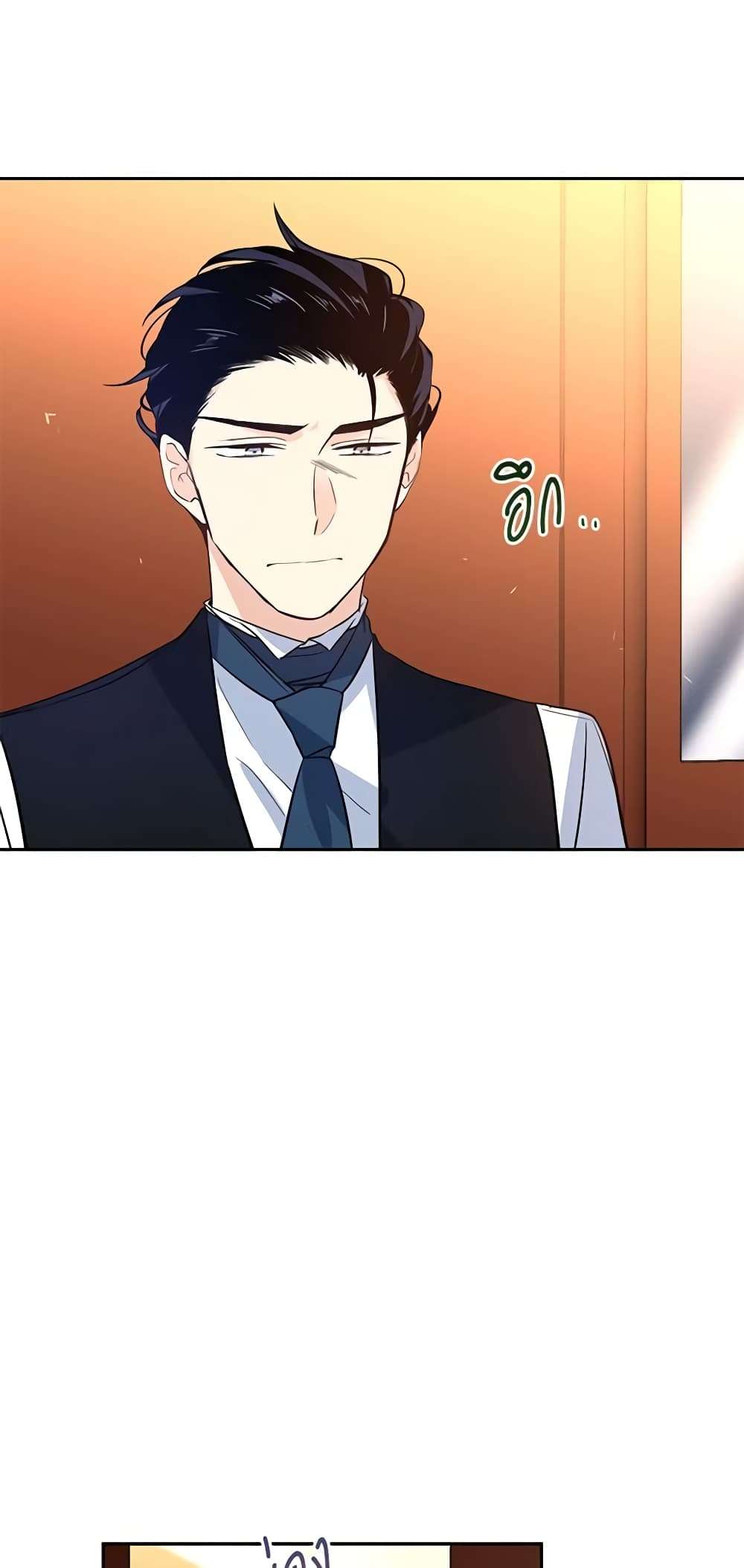 I Will Change The Genre ตอนที่ 13 35