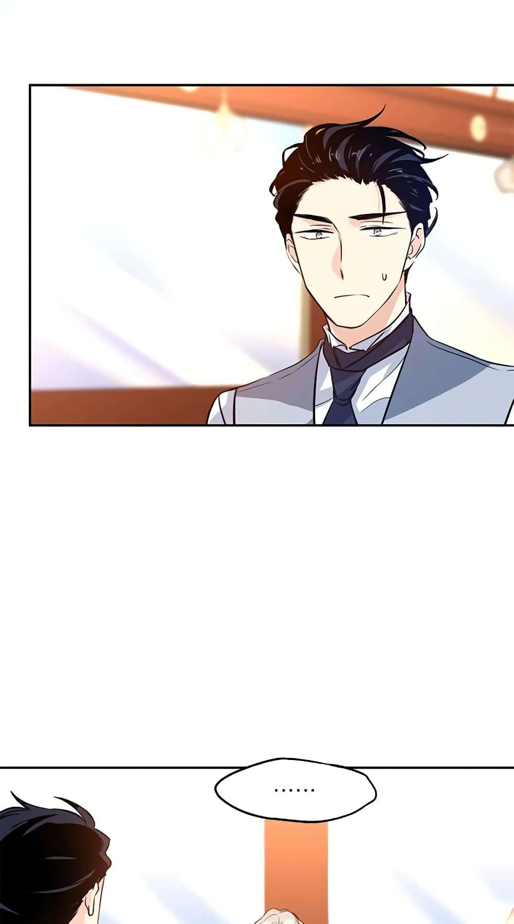 I Will Change The Genre ตอนที่ 14 42