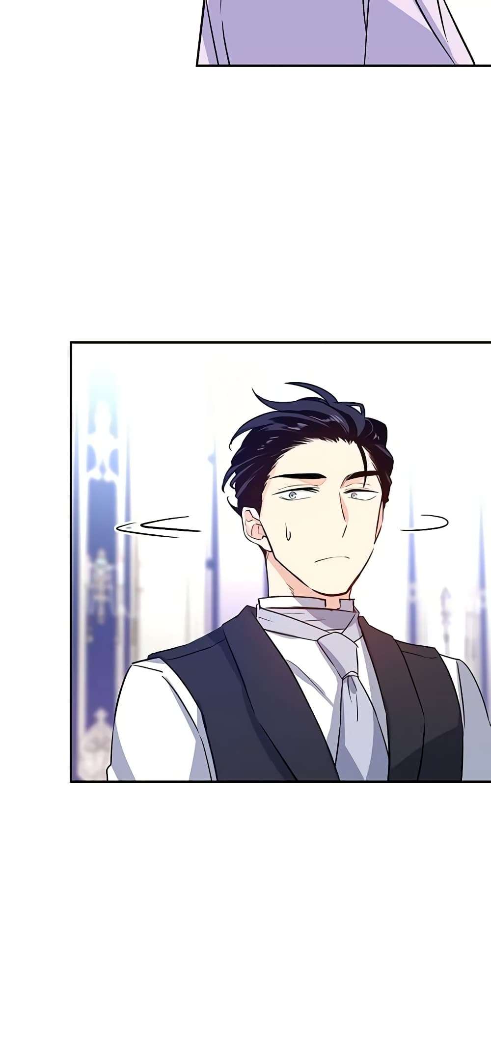 I Will Change The Genre ตอนที่ 16 41