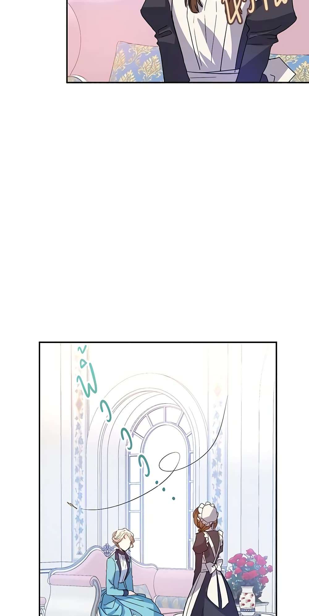 I Will Change The Genre ตอนที่ 19 1