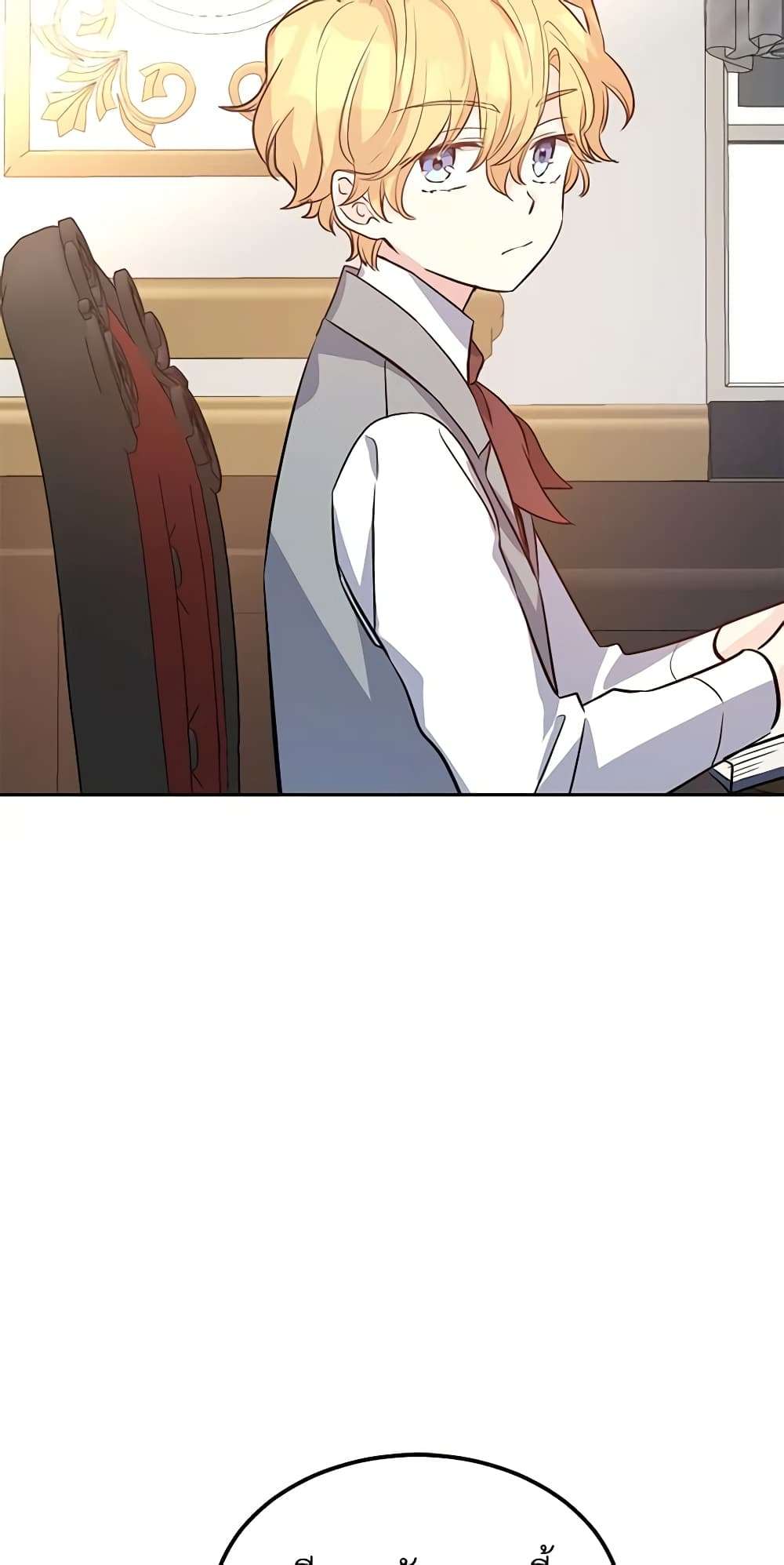 I Will Change The Genre ตอนที่ 19 33