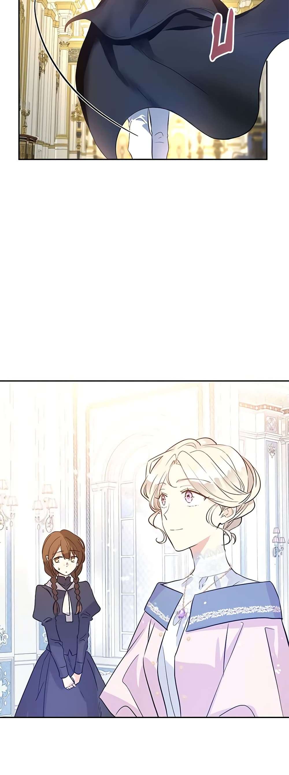 I Will Change The Genre ตอนที่ 22 18