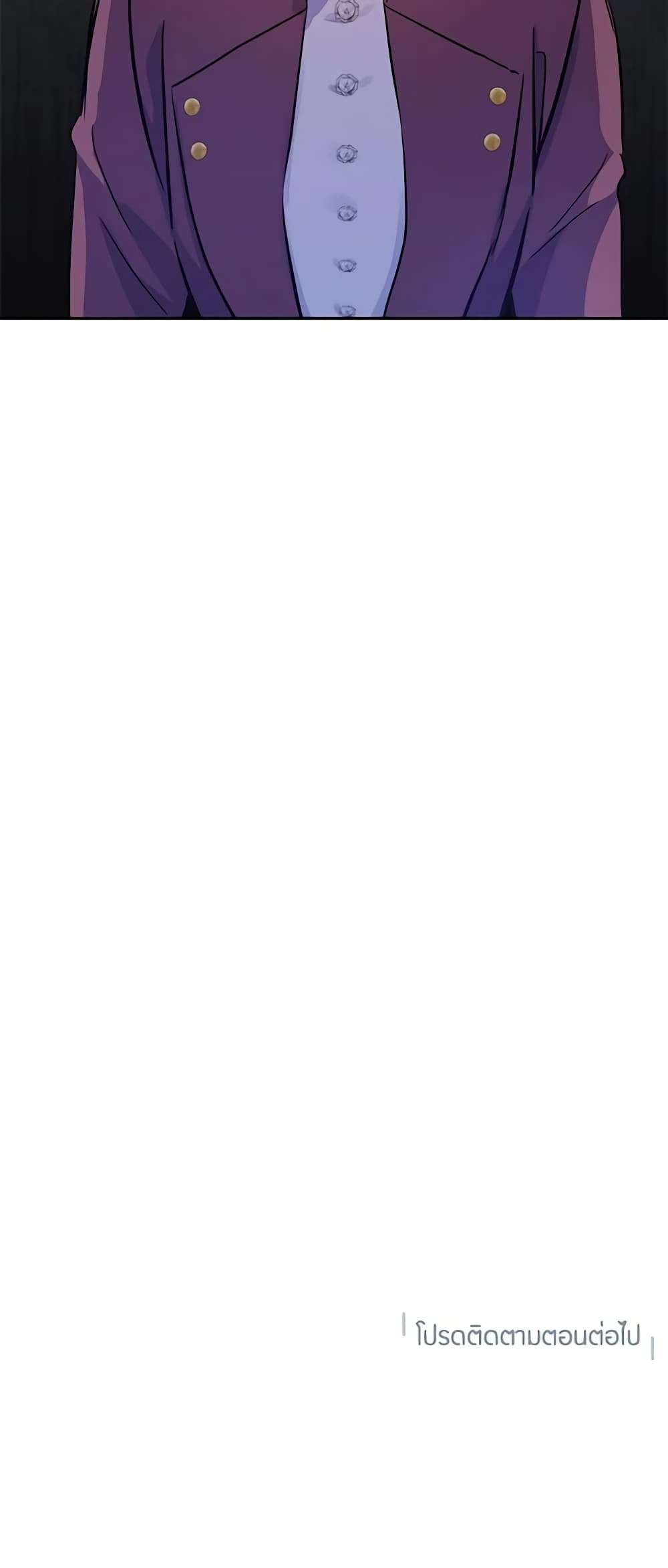 I Will Change The Genre ตอนที่ 23 40