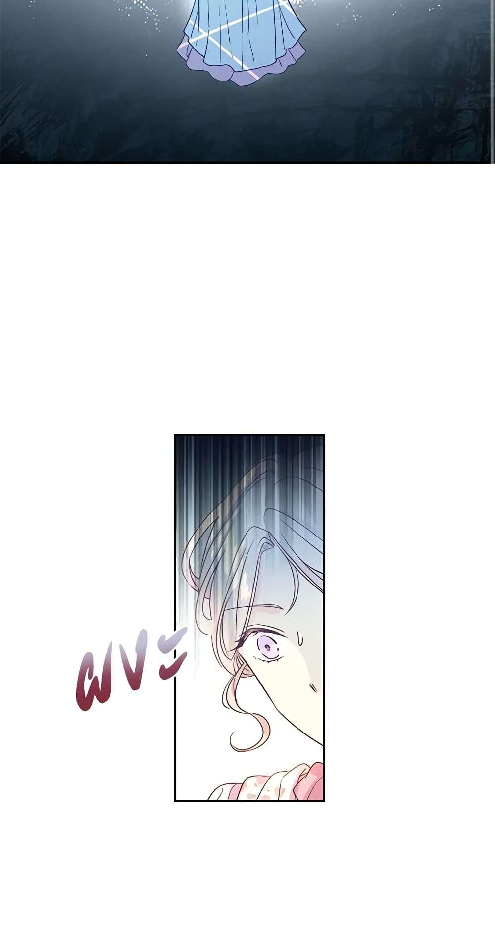 I Will Change The Genre ตอนที่ 26 38