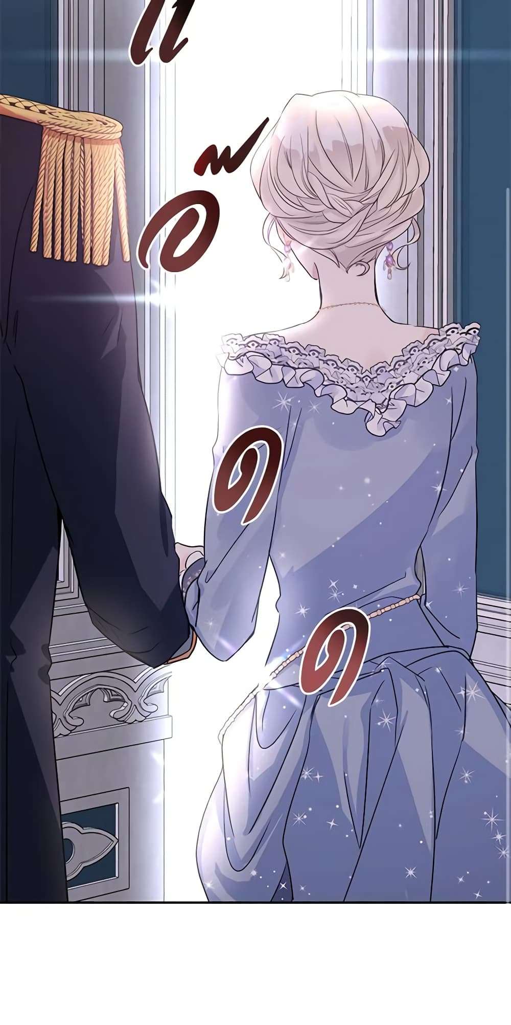 I Will Change The Genre ตอนที่ 30 48