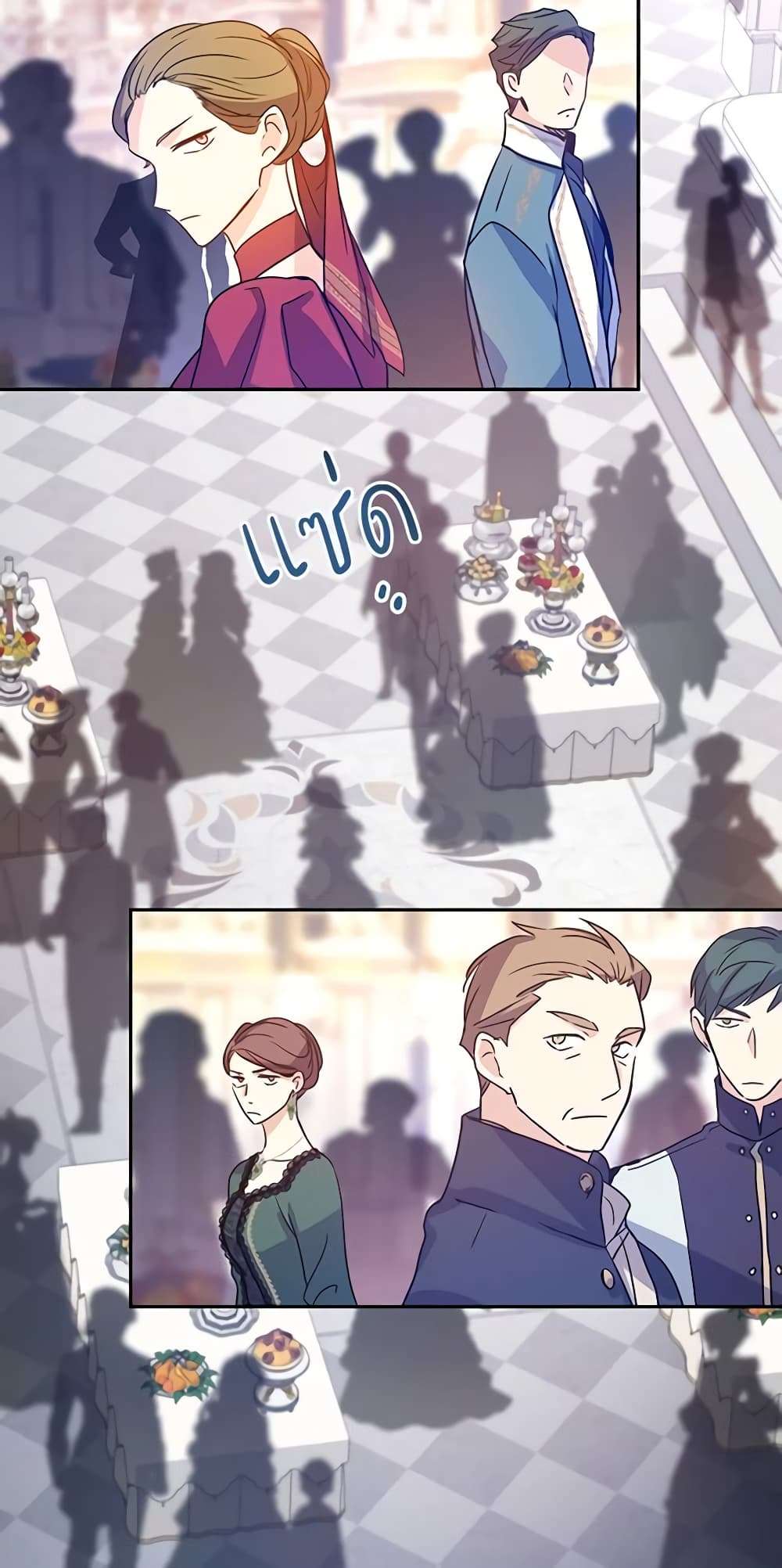 I Will Change The Genre ตอนที่ 30 49