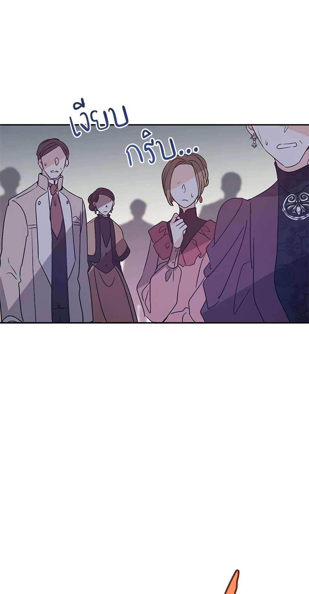 I Will Change The Genre ตอนที่ 31 35