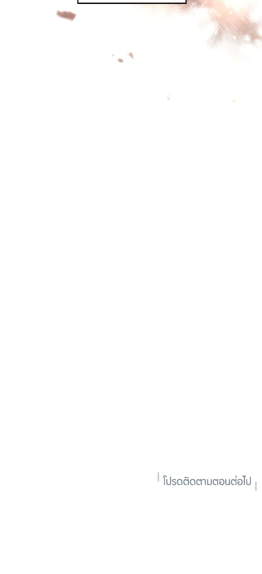 I Will Change The Genre ตอนที่ 32 50