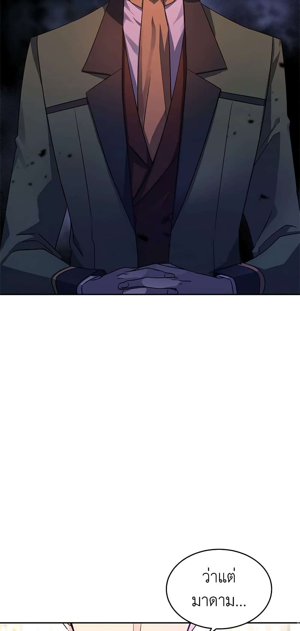 I Will Change The Genre ตอนที่ 34 35