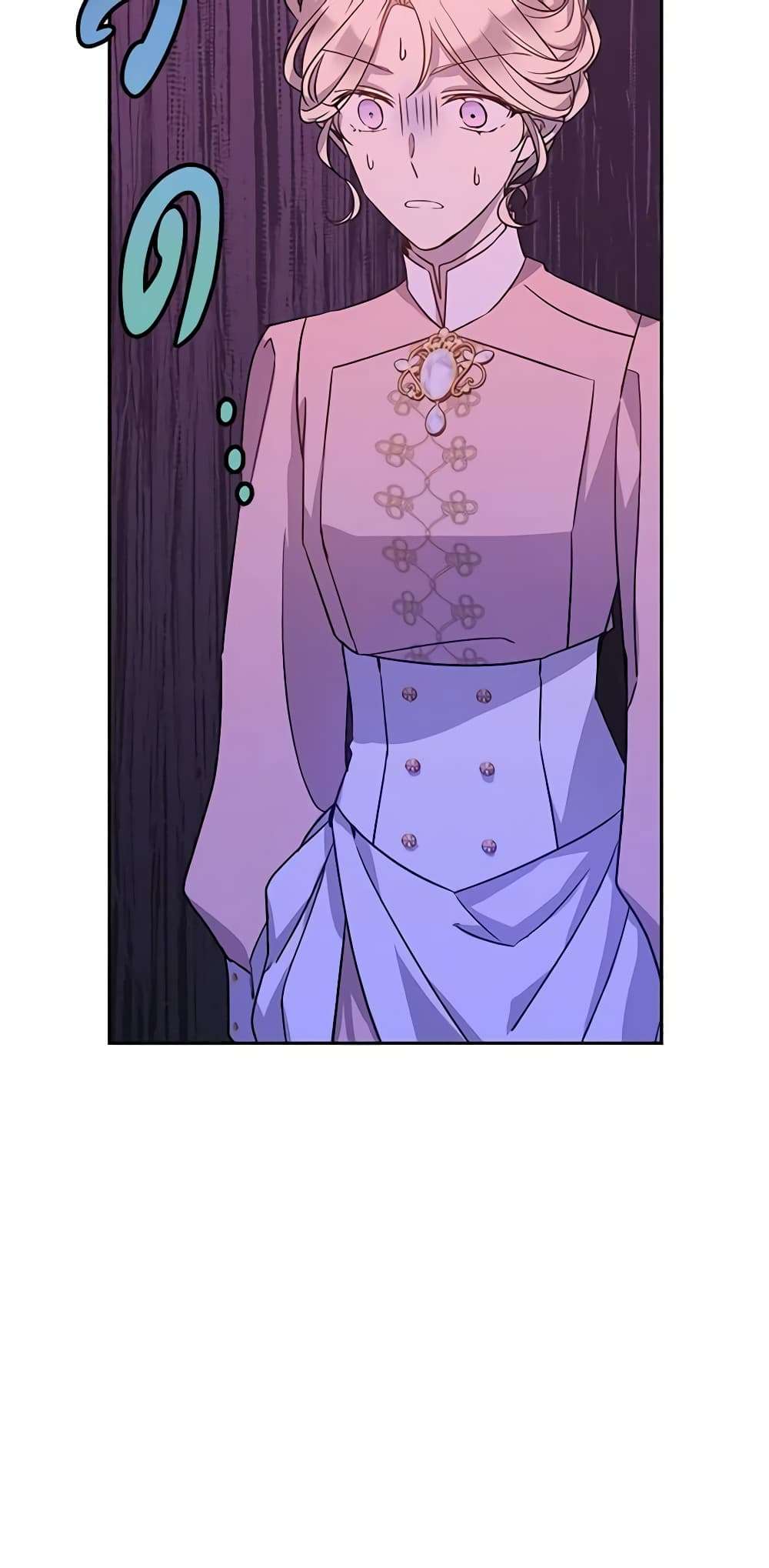 I Will Change The Genre ตอนที่ 35 20