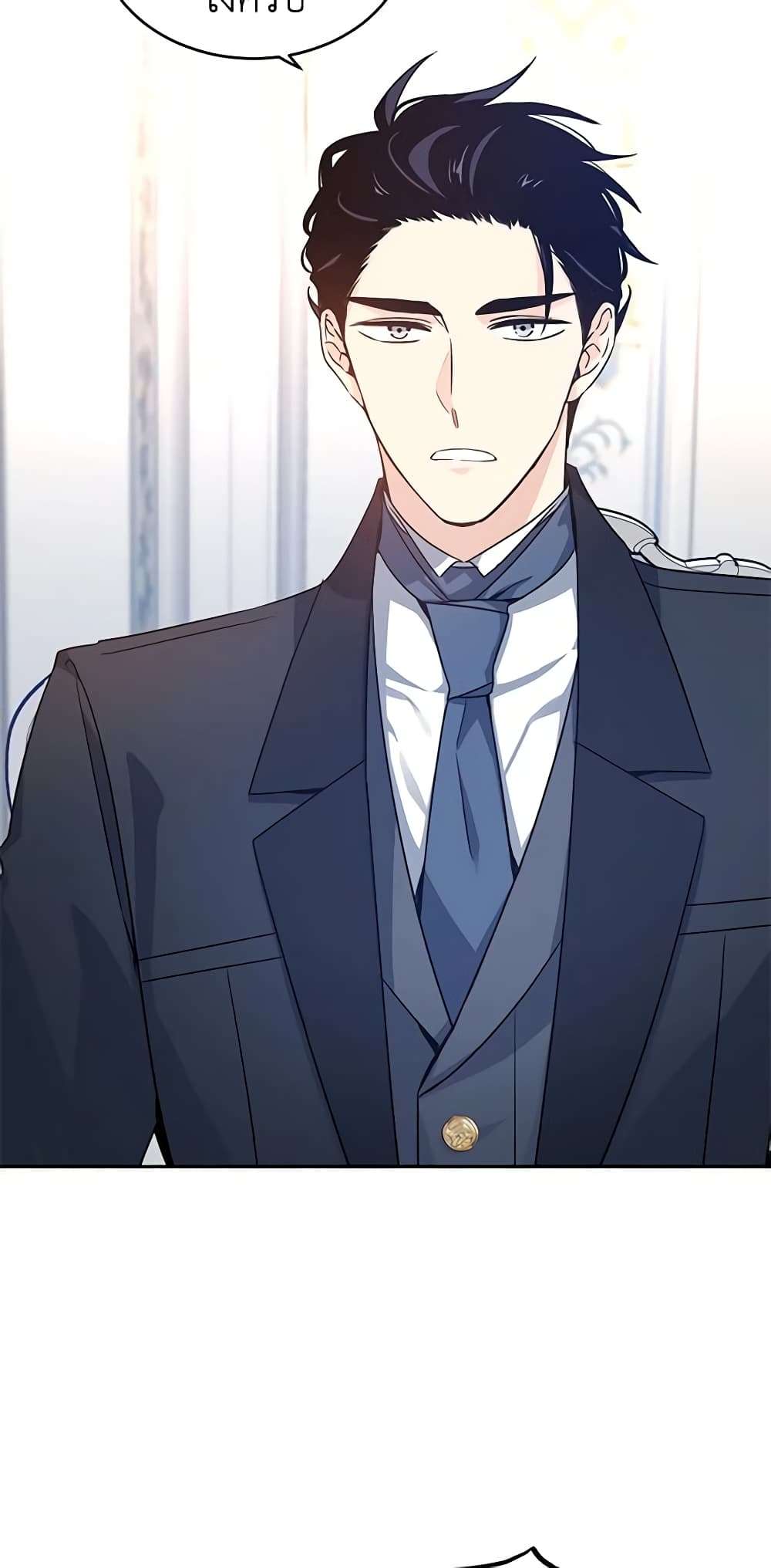 I Will Change The Genre ตอนที่ 36 35