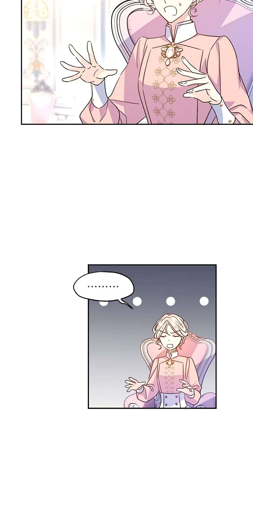 I Will Change The Genre ตอนที่ 37 7