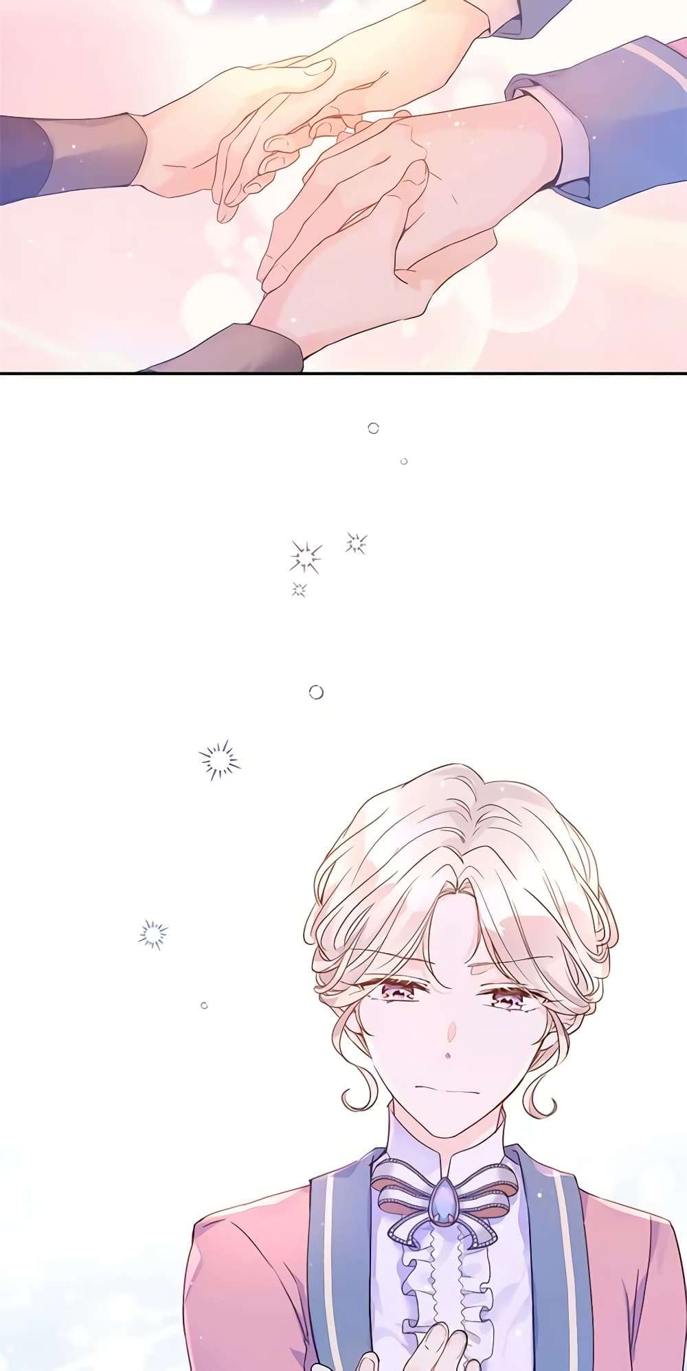 I Will Change The Genre ตอนที่ 40 46