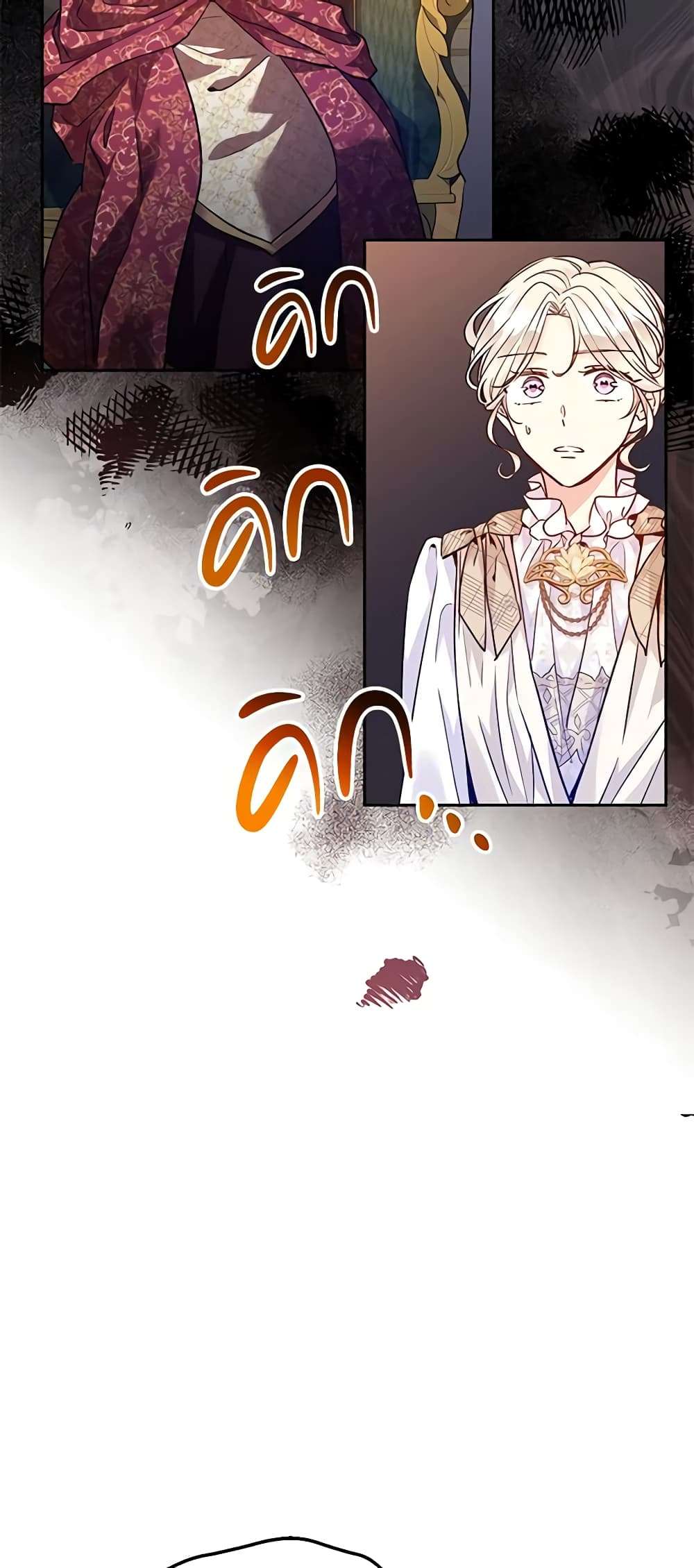 I Will Change The Genre ตอนที่ 48 35