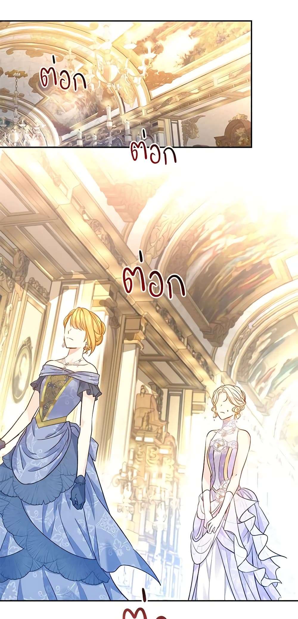 I Will Change The Genre ตอนที่ 55 28