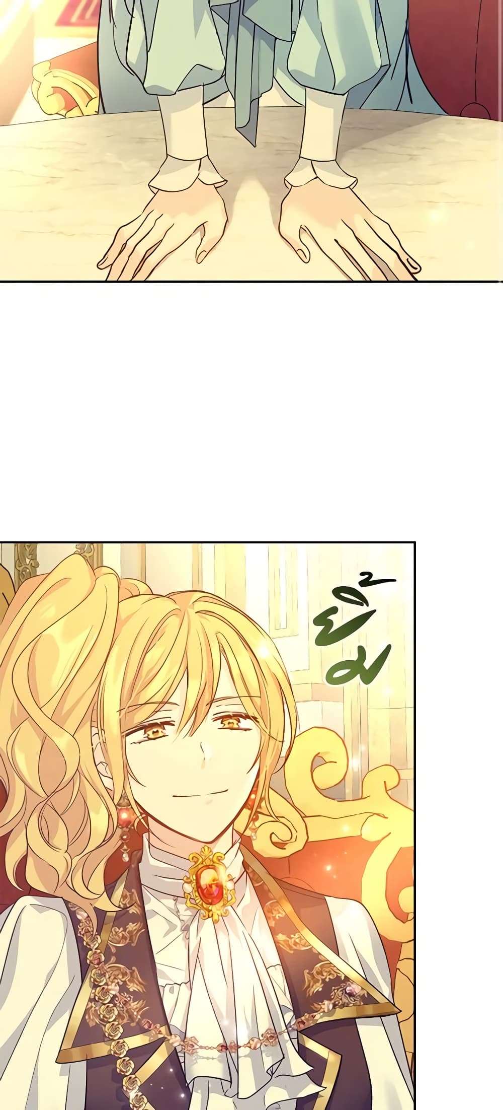 I Will Change The Genre ตอนที่ 68 20