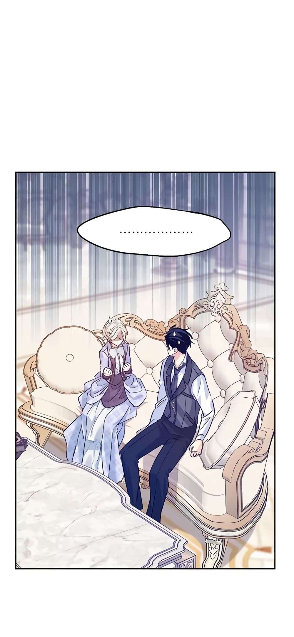 I Will Change The Genre ตอนที่ 70 36