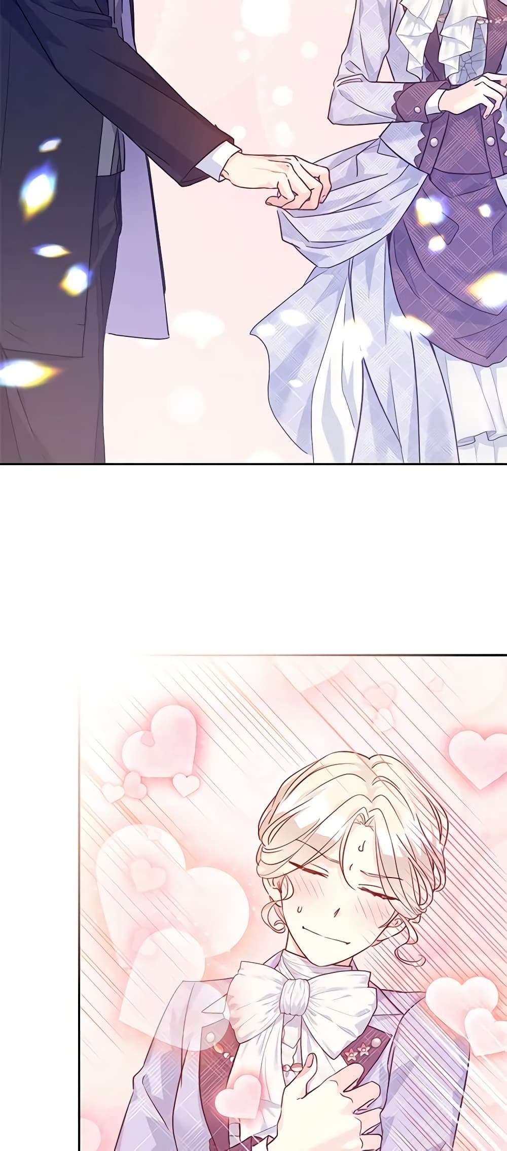 I Will Change The Genre ตอนที่ 74 17