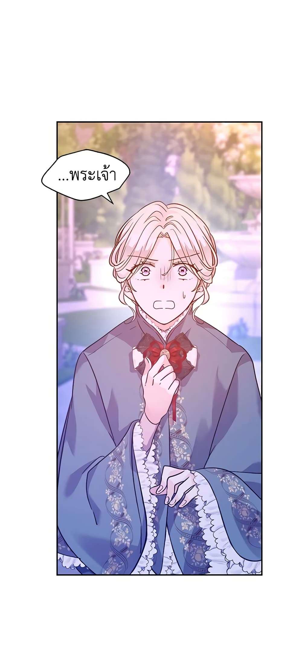 I Will Change The Genre ตอนที่ 76 42