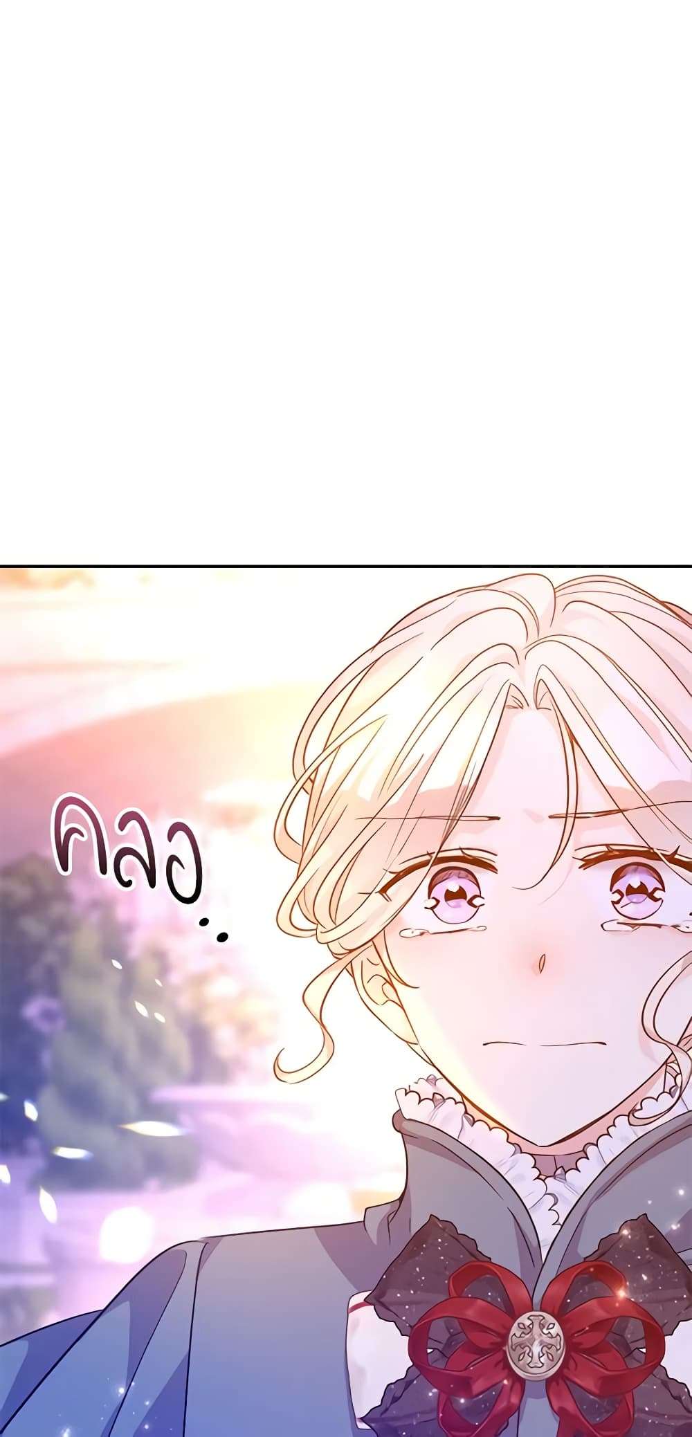 I Will Change The Genre ตอนที่ 77 38