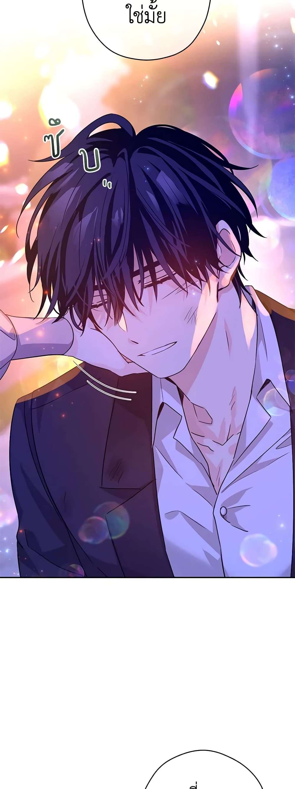 I Will Change The Genre ตอนที่ 78 8