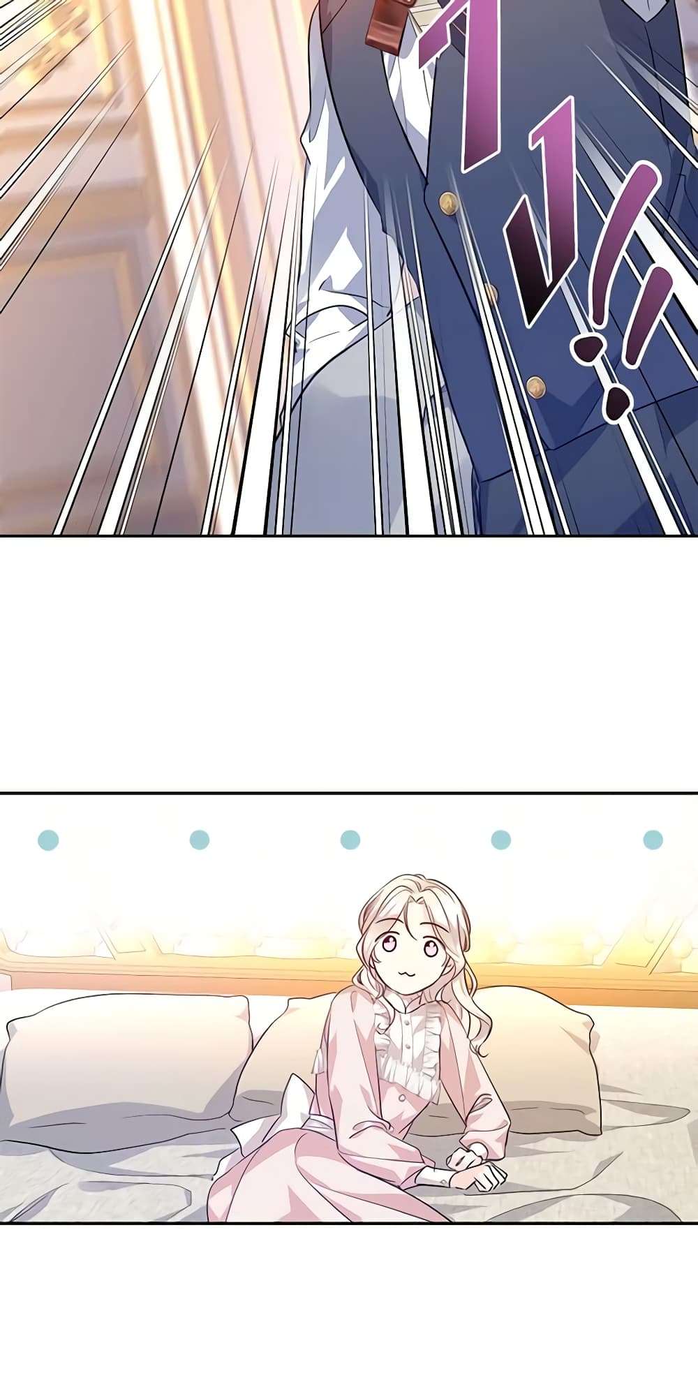 I Will Change The Genre ตอนที่ 85 31