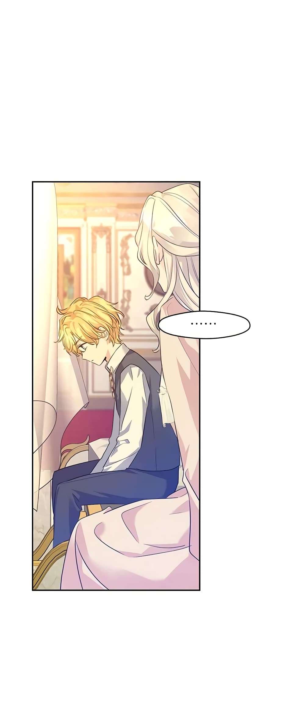 I Will Change The Genre ตอนที่ 86 14