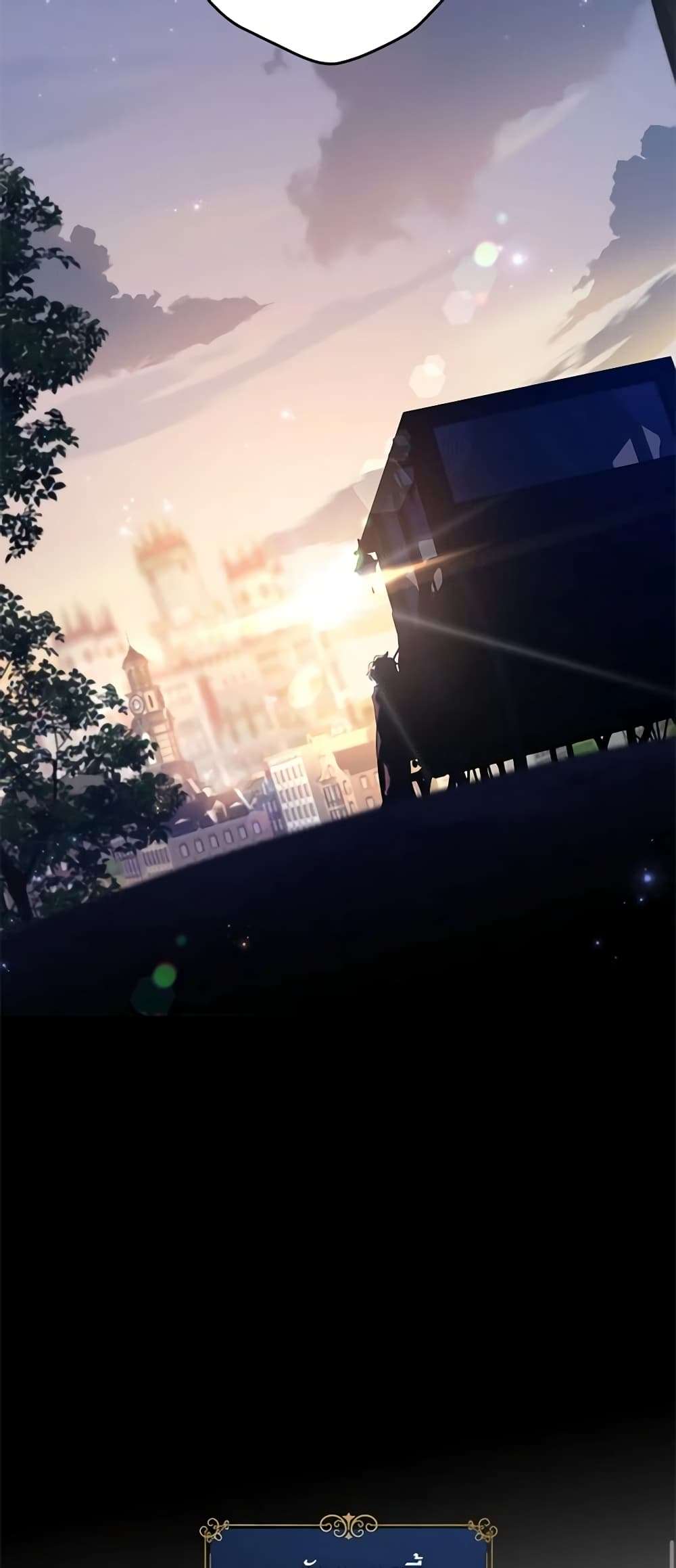 I Will Change The Genre ตอนที่ 88 8