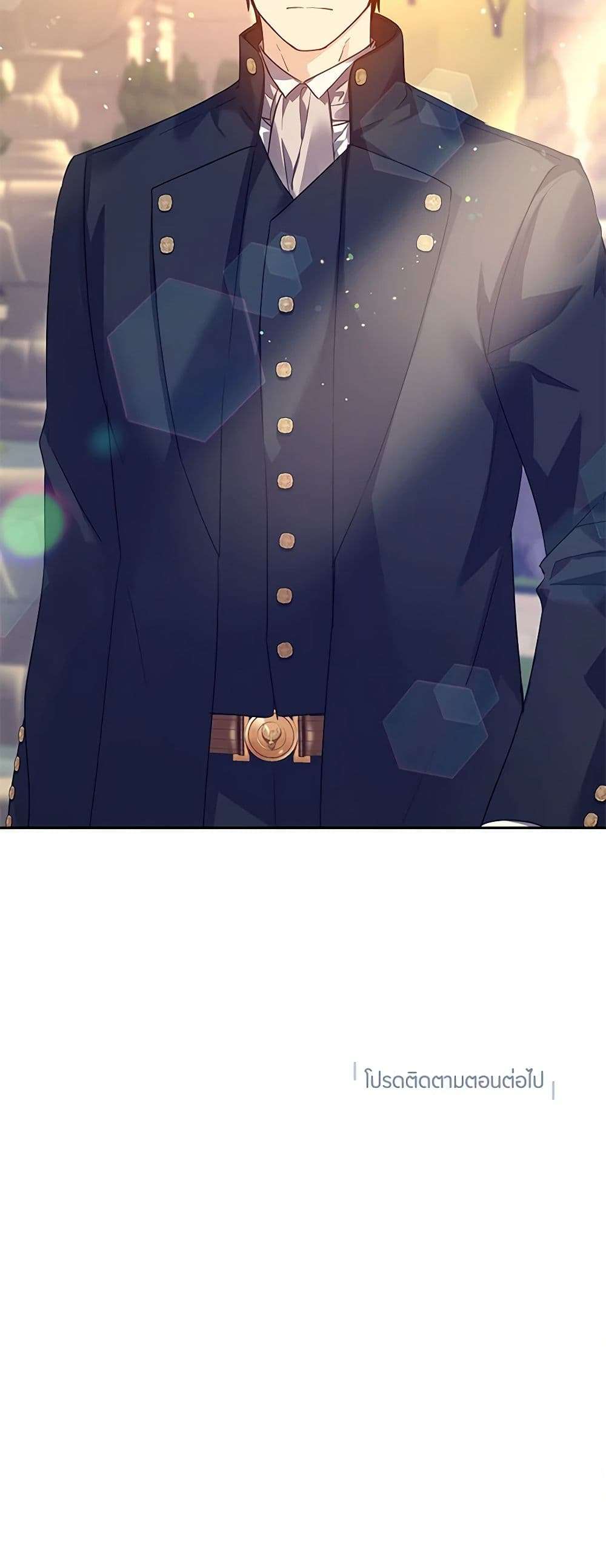 I Will Change The Genre ตอนที่ 98 40