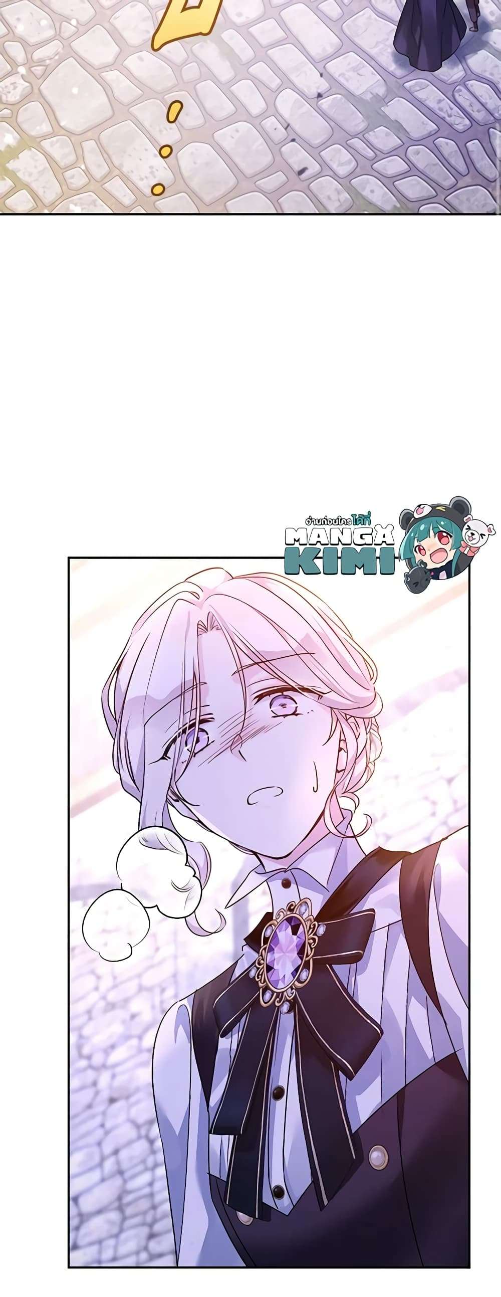 I Will Change The Genre ตอนที่ 104 18