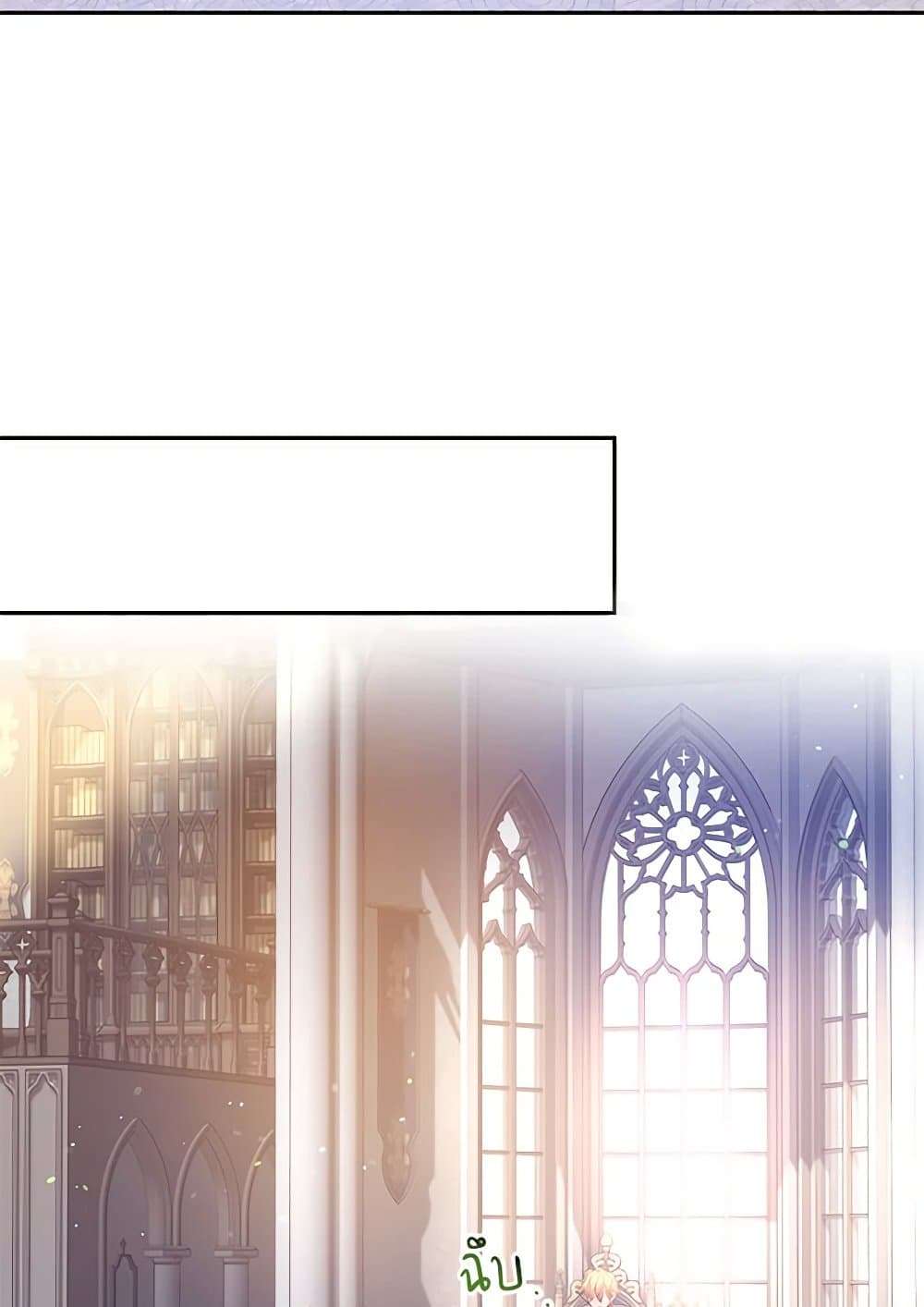 I Will Change The Genre ตอนที่ 107 19