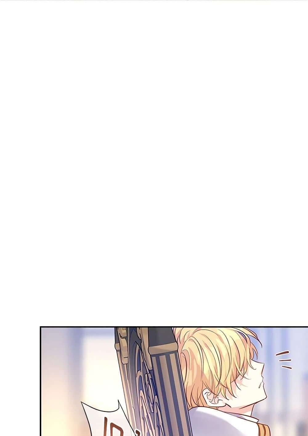 I Will Change The Genre ตอนที่ 107 23